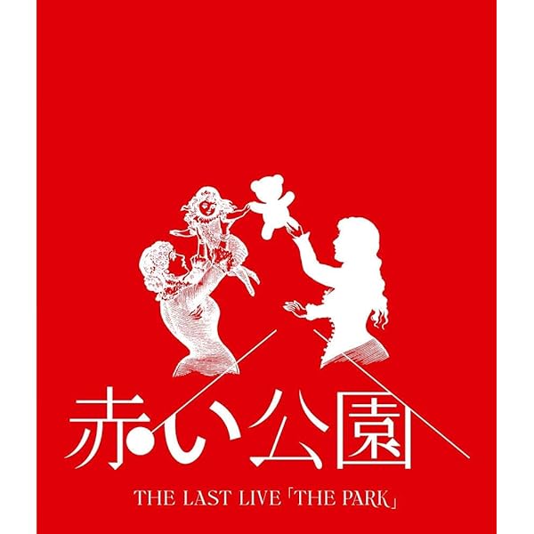 Amazon.co.jp: 「Canvas」赤い公園のライブfeat.おまえら盤~are U