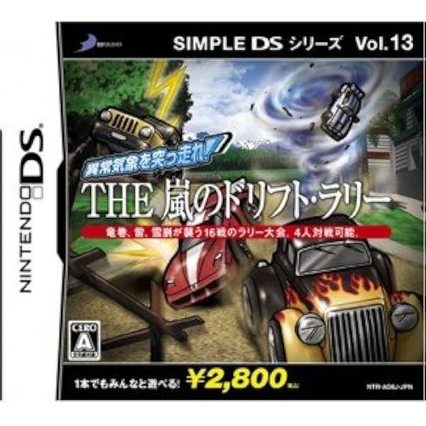 Amazon | ニュージーランドストーリーDS | ゲームソフト