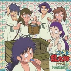 Amazon.co.jp: 忍たま乱太郎 ドラマCD 四年生の段: ミュージック