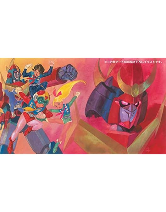 Amazon.co.jp: 無敵超人ザンボット3 DVDメモリアルボックス