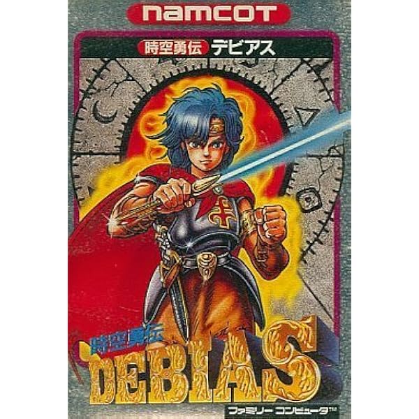 Amazon | 霊幻道士 | ゲームソフト