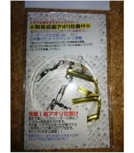 Amazon | アルファタックル(Alpha Tackle) ロッド 船竿 Kaijin 瀬戸内