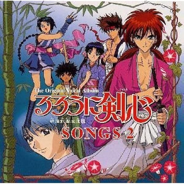 Amazon.co.jp: るろうに剣心-明治剣客浪漫譚-COMPLETE CD-BOX