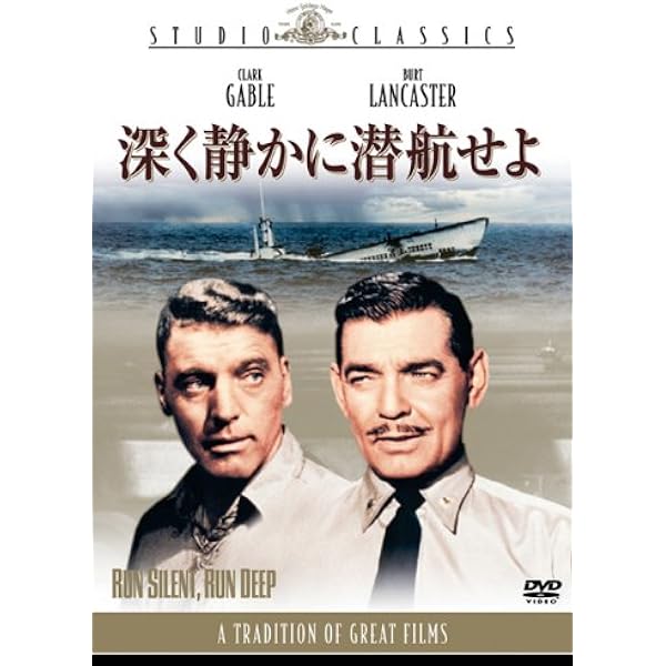 Amazon.co.jp: モリツリ/南太平洋爆破作戦 スタジオ・クラシック