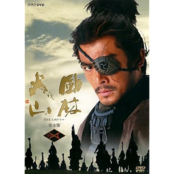 Amazon.co.jp: NHK大河ドラマ 義経 完全版 [レンタル落ち] 全13巻