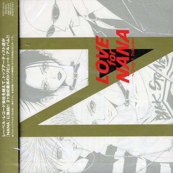 Amazon.co.jp: NANA 707 オリジナル・サウンドトラック(初回生産限定盤
