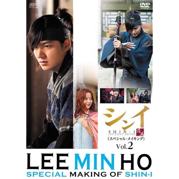 Amazon.co.jp: シンイ-信義- 韓国ドラマOST (SBS) (韓国盤): ミュージック