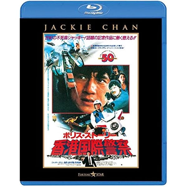 Amazon.co.jp: どついたるねん デラックス版 [DVD] : 赤井英和, 設楽