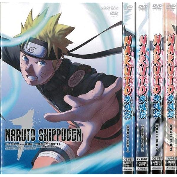 Amazon.co.jp: NARUTO ナルト 疾風伝 青年編 [レンタル落ち] 全123巻