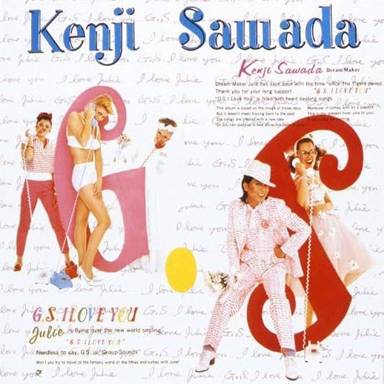 Amazon.co.jp: A WONDERFUL TIME - 沢田研二: ミュージック