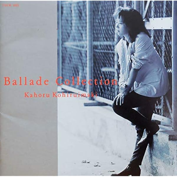 Amazon.co.jp: STAR BOX EXTRA 小比類巻かほる: ミュージック