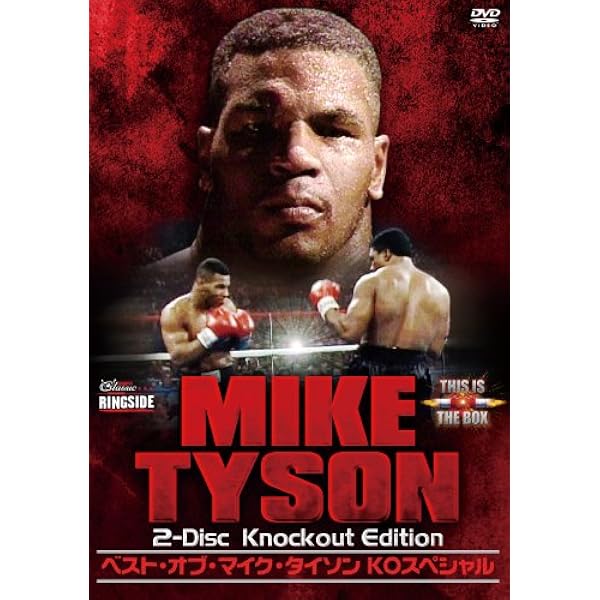 Amazon.co.jp: ベスト・オブ・プリンス ナジーム・ハメド [DVD