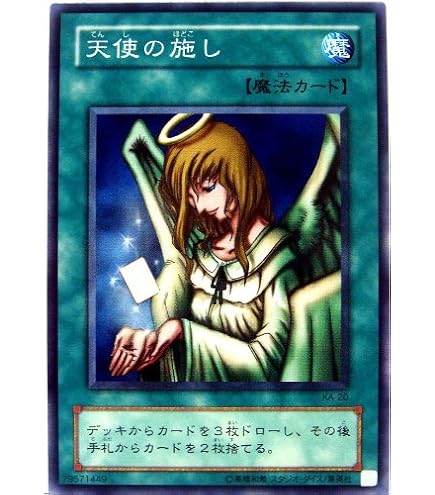 Amazon.co.jp: 【シングルカード】 死神のドクロイゾ 型番なし（遊戯王