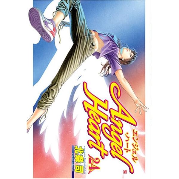 Amazon.co.jp: エンジェル・ハート 30 (BUNCH COMICS) : 北条 司