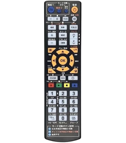 Amazon | ONKYO オーディオリモコン RC-614S | オンキヨー(Onkyo) | AV