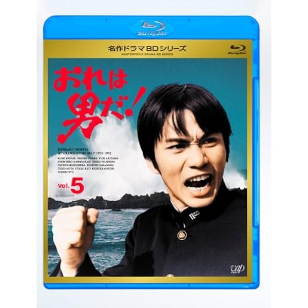 Amazon.co.jp: 名作ドラマBDシリーズ 飛び出せ! 青春 Blu-ray-BOX(5枚