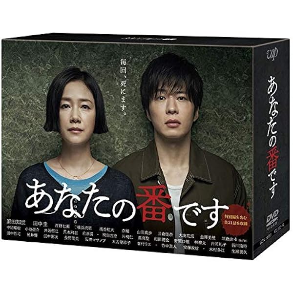 Amazon.co.jp: 白衣の戦士! DVD-BOX : 中条あやみ, 水川あさみ, 小瀧