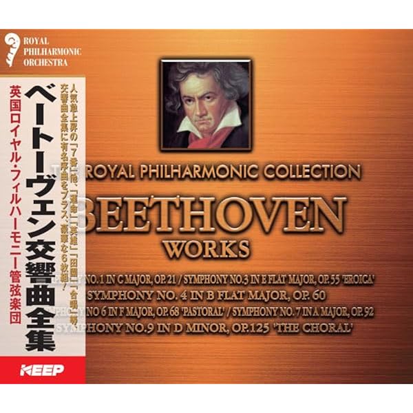 Amazon.co.jp: モーツァルト生誕250年記念 エターナル:モーツァルト