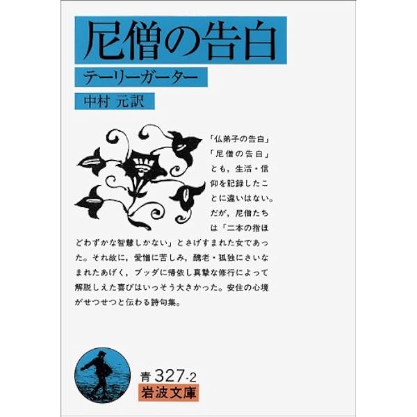 Amazon.co.jp: 『アビダンマッタサンガハ』を読む : 藤本晃: Japanese