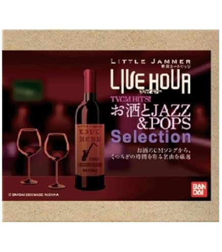 Amazon.co.jp: LITTLE JAMMER PRO. 専用別売ROMカートリッジ STAGE 03