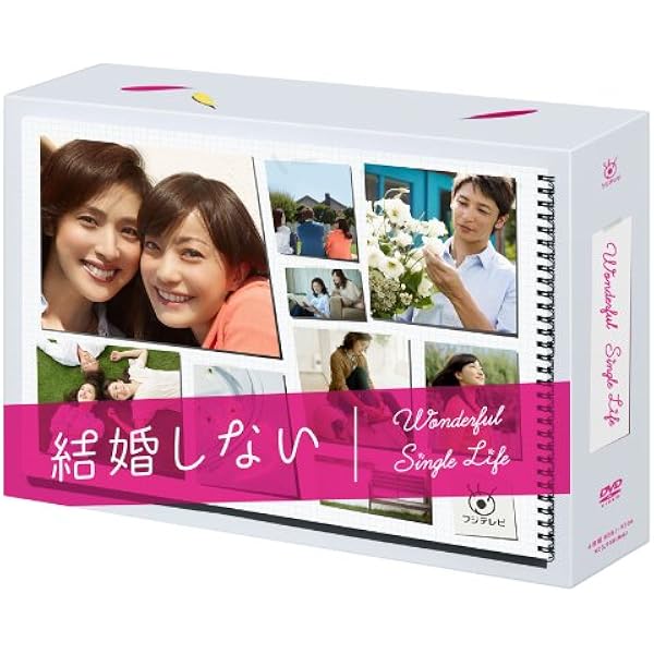 Amazon.co.jp: カエルの王女さま DVD-BOX : 天海祐希, 石田ゆり子