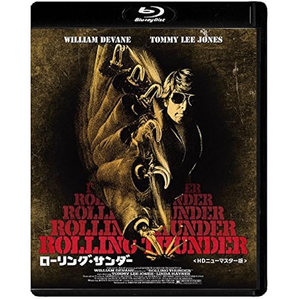 Amazon.co.jp: ローリング・サンダー HDニューマスター [DVD