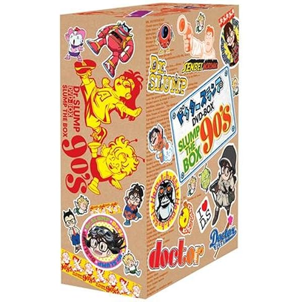 Amazon.co.jp: Dr.スランプ アラレちゃん DVD-BOX SLUMP THE BOX ん