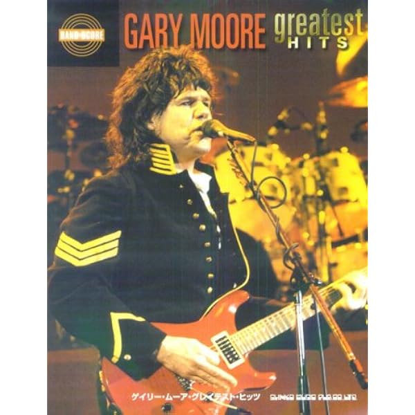 バンド・スコア ゲイリー・ムーア・ベスト | シンコーミュージック
