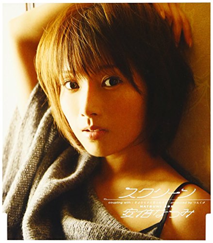 スクリーン | 安倍なつみ | オリコンニュース（ORICON NEWS）