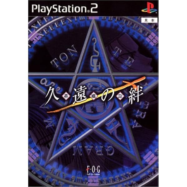 Amazon | 久遠の絆 再臨詔 ナイスプライス! | ゲーム