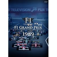 Amazon.co.jp: F1 LEGENDS F1 Grand Prix 1992 [DVD] : スポーツ: DVD