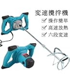 Amazon.co.jp: RYOBI パワーミキサ PM-311 : DIY・工具・ガーデン