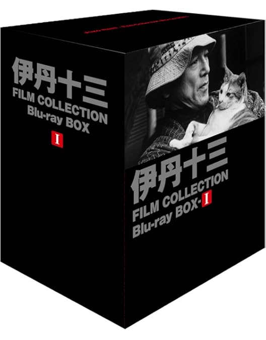 Amazon.co.jp: 伊丹十三DVDコレクション ガンバルみんなBOX (初回限定