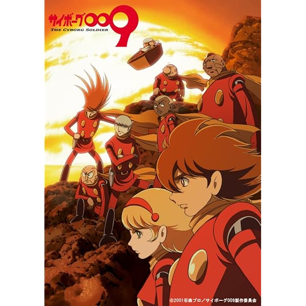 Amazon.co.jp: Cyborg 009: The Cyborg Soldier - Complete Series