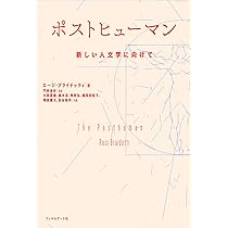宇宙の途上で出会う: 量子物理学からみる物質と意味のもつれ | カレン