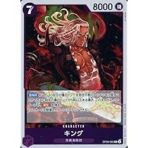 Amazon.co.jp: ワンピースカードゲーム OP08-060 キング（Rレア