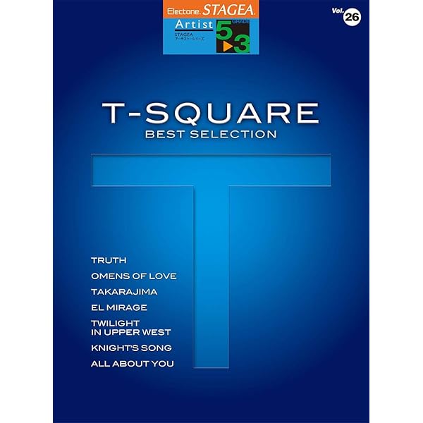 Amazon.co.jp: バンドスコア T-スクエア 夏の惑星 T-SQUARE (リットー