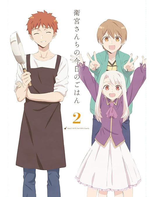 Amazon.co.jp: 衛宮さんちの今日のごはん 4 (完全生産限定版) [Blu-ray