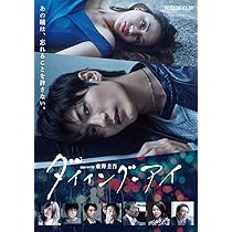 Amazon.co.jp: おカネの切れ目が恋のはじまり DVD-BOX : 松岡茉優