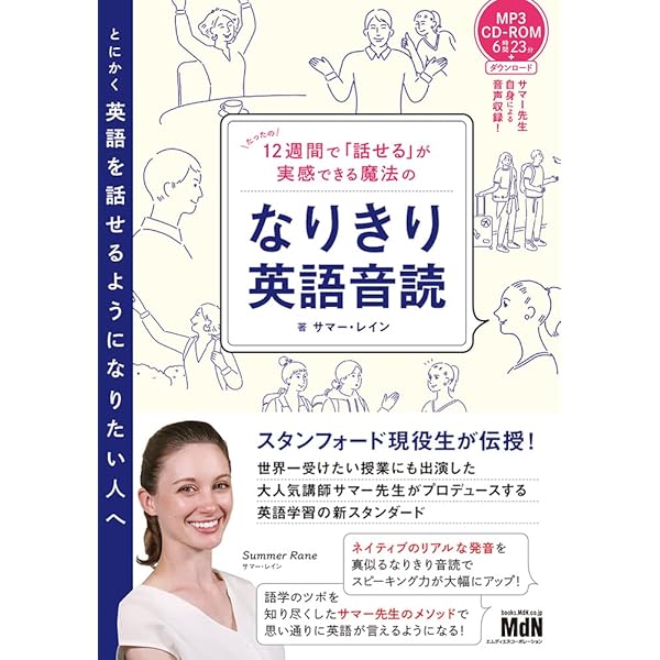 Amazon.co.jp: 英会話教材 英語教材 プライムイングリッシュ 6ヶ月