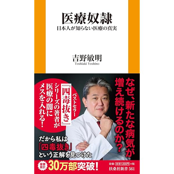 Amazon.co.jp: もうひとりの天皇 南朝111代主が語る歴史の真実