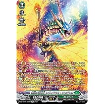 無限の宿命王レヴィドラス・エンピレオデッキパーツSR多数