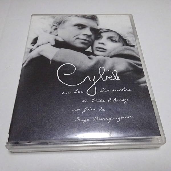 Amazon.co.jp: シベールの日曜日 HDニューマスター版 [DVD] : ハーディ