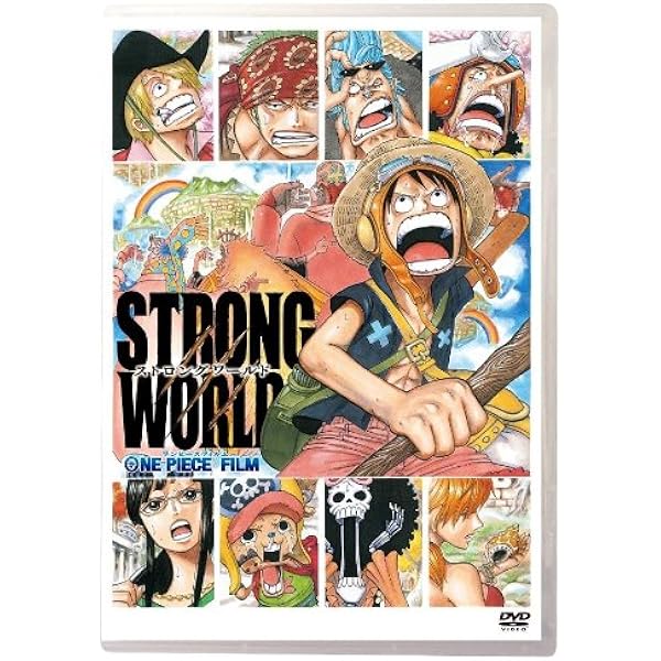 Amazon.co.jp: ONE PIECE FILM Z DVD GREATEST ARMORED EDITION [完全