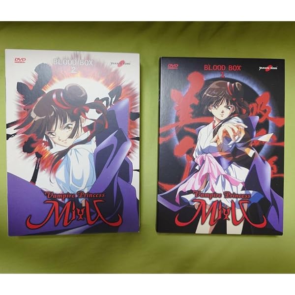 Amazon.co.jp: 吸血姫美夕 Integral COMPLETE-SLIM-BOX [DVD] : 長沢