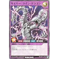 Amazon.co.jp: 遊戯王 ラッシュデュエル RD/ORP1-JP020 サイバー