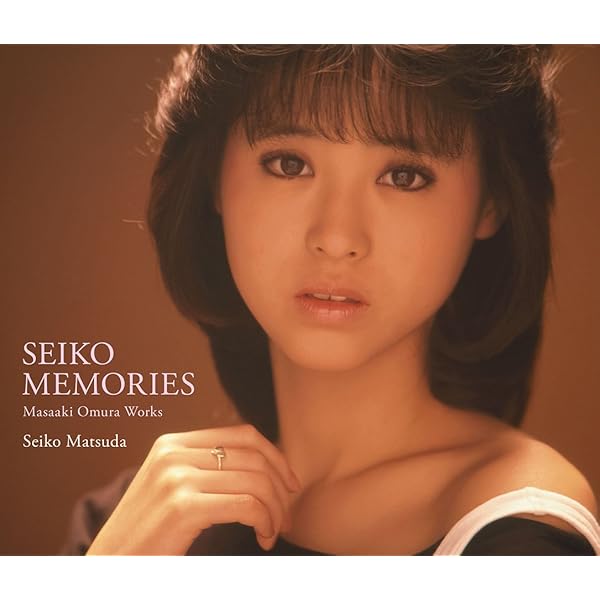 Amazon.co.jp: Seiko Matsuda (完全生産限定盤): ミュージック