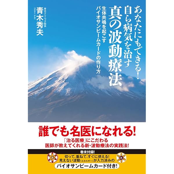 Amazon.co.jp: 脳の情報を読む方法―筋肉はあなたのすべてを知っている
