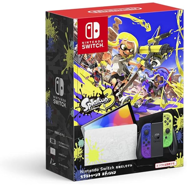 Amazon.co.jp: Nintendo Switch Splatoon 2 Set : Video Games