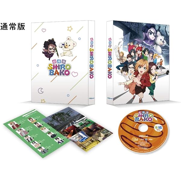 Amazon.co.jp: SHIROBAKO Vol.1 プレミアム BOX (初回仕様版) [Blu-ray